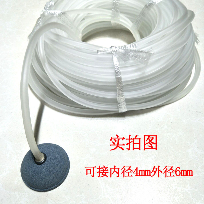[USD 5.70] oxygen pump high temperature sintered air cake bubble