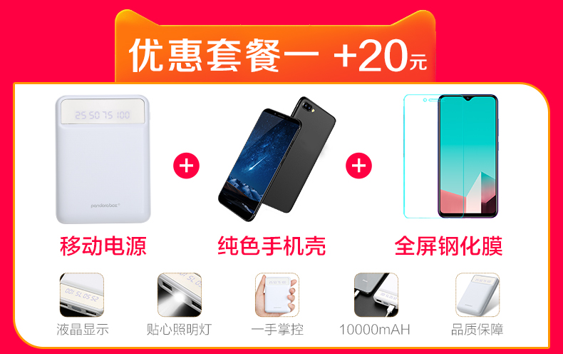 [] Gửi tin ban đầu tai nghe in vivo U1 phiên bản mới nhất của sinh viên di động vivou1 toàn màn hình vovi y93s z4 Z3i z1 85 Yen y97 x23 x21 cửa hàng flagship chính thức trang web chính thức BBK - Điện thoại di động giá iphone 6s