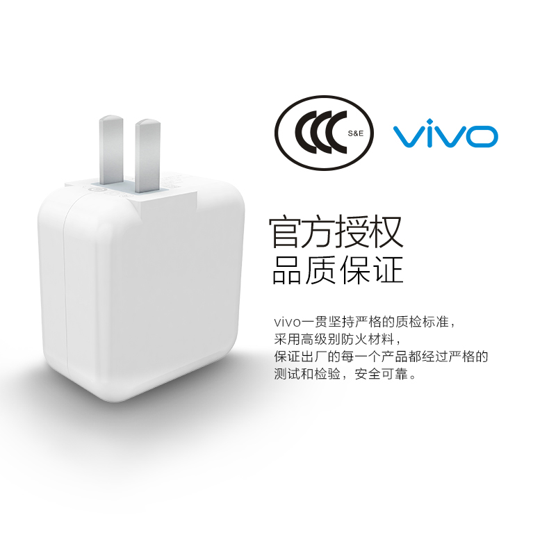 chargeur VIVO - Ref 1302126 Image 10