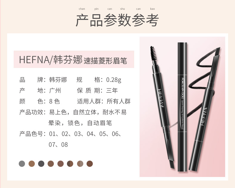 Han Fina Daily Makeup Set Son môi Lông mày Bút chì BB Cream Honey Matte Moisturising Moisturising Dễ dàng tẩy trang Kem che khuyết điểm - Bộ trang điểm son tonymoly