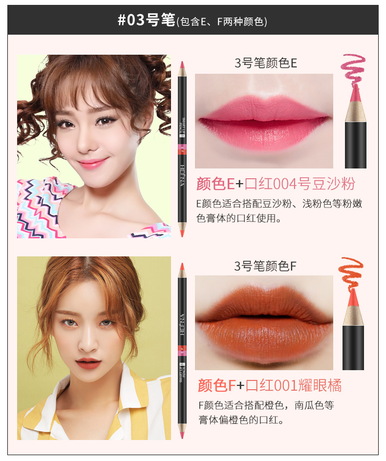 Han Fina hai màu môi lót không thấm nước bền không đánh dấu phong phú nude màu cắn môi trang điểm matte tranh lip bút chì son môi bút 	son bút chì bảng màu	