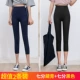 Quần legging cotton màu xám Nam Cực Quần tây nữ bên trong và bên ngoài mặc mùa hè quần mỏng phần yoga bó sát chín điểm - Quần tây thường