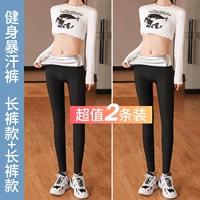 Пот (брюки+брюки) 2 одежда