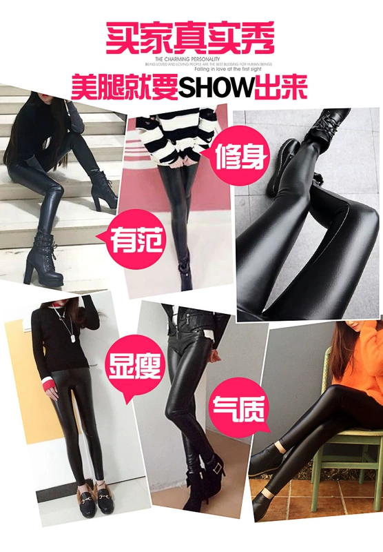 Mùa thu đông cao eo cộng với quần nhung da phụ nữ mặc bó sát da legging giả da mùa đông dày chân ấm quần rộng size
