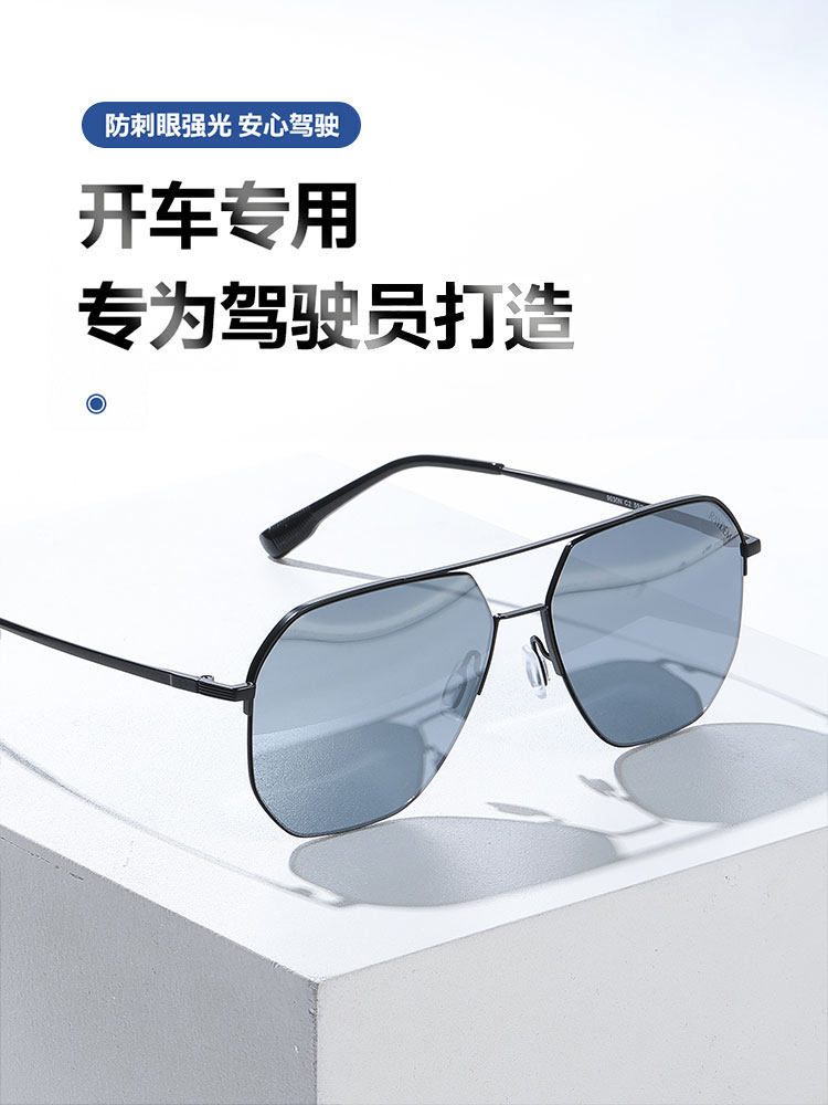 Redmond Driving and Fishing Nylon Polarized Sunglasses Men's High-Definition Sunglasses Men's Glasses Anti-Ultraviolet Glare