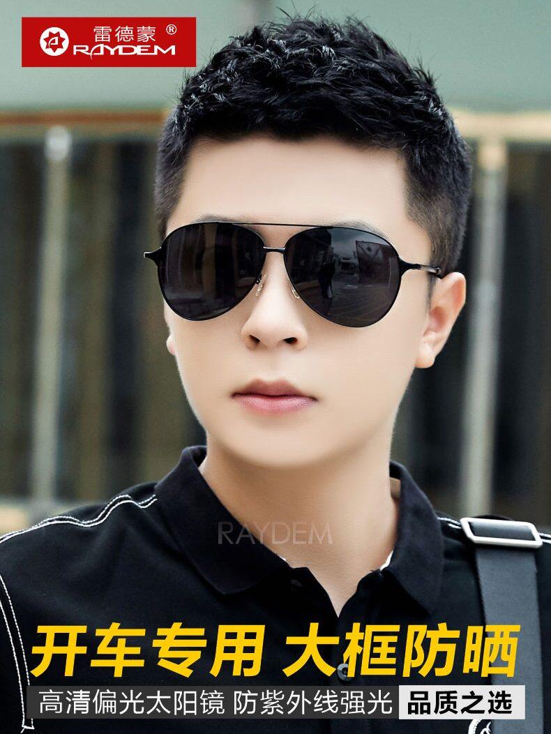 Polarized Sunglasses for Driving, Men's Sunglasses 2025 New Model, Driving Glasses, Photochromic Night Vision Glasses