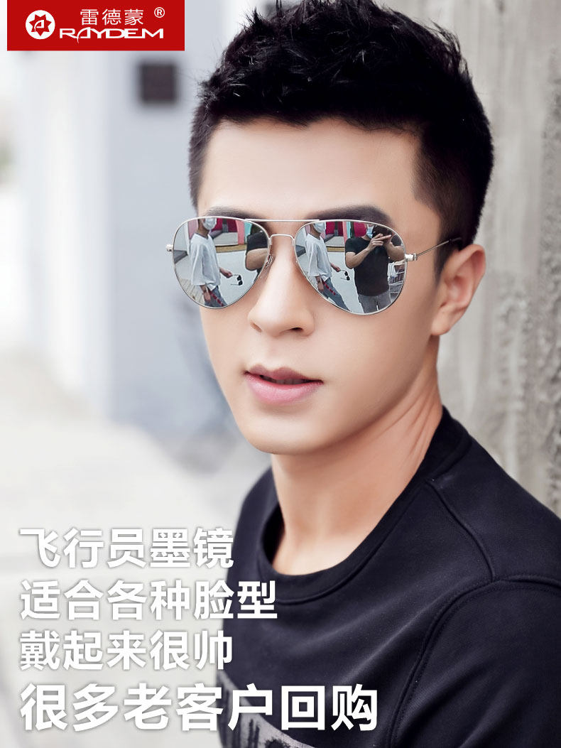 Polarized Sunglasses for Driving, Men's Sunglasses, Men's 2025 New Model, Aviator Driving Photochromic Aviator Glasses