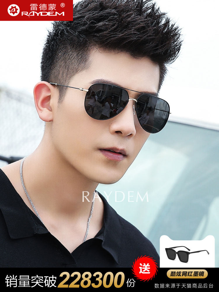 Polarized Sunglasses for Driving, Men's Sunglasses, 2025 New Model, Color-Changing Night Vision Glasses, Eye Protection Against Strong Light