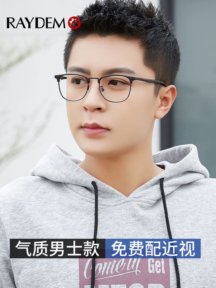 Ultra-Light Myopia Glasses for Women, Can Be Fitted with Lenses, Half-Frame Glasses for Men, with Prescription, Photochromic, Astigmatism, Korean Style, Trendy Eyewear