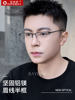 Half-Frame Glasses for Men, Anti-Blue Light Radiation, Can Be Fitted with Prescription Lenses, Ultra-Light Plain Glasses Frame for Women, Finished Product for Nearsighted Eyes