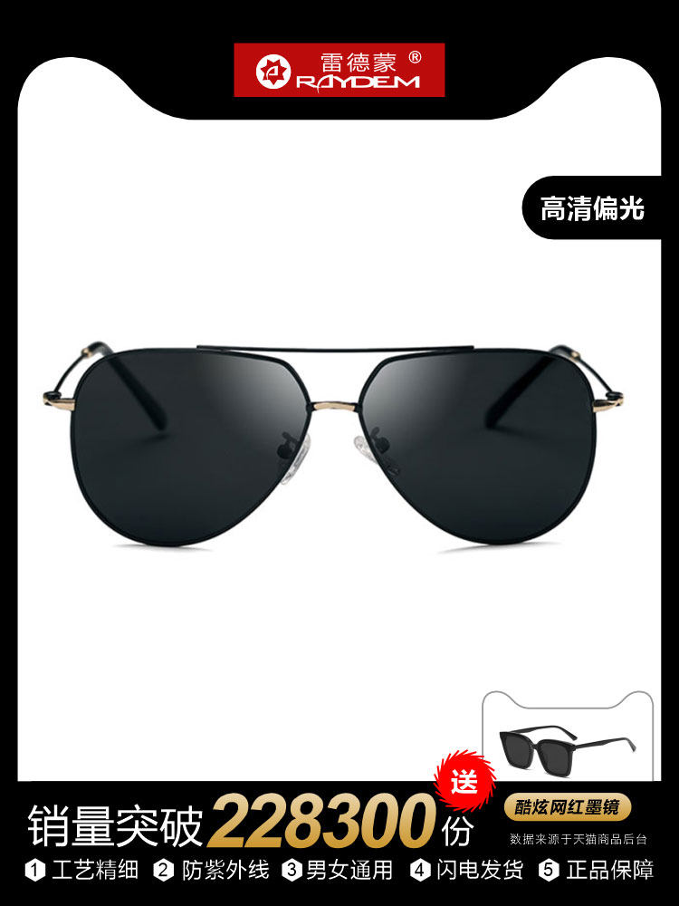 Polarized Sunglasses for Driving, Men's Sunglasses, 2025 New Model, Color-Changing Night Vision Glasses, Eye Protection Against Strong Light