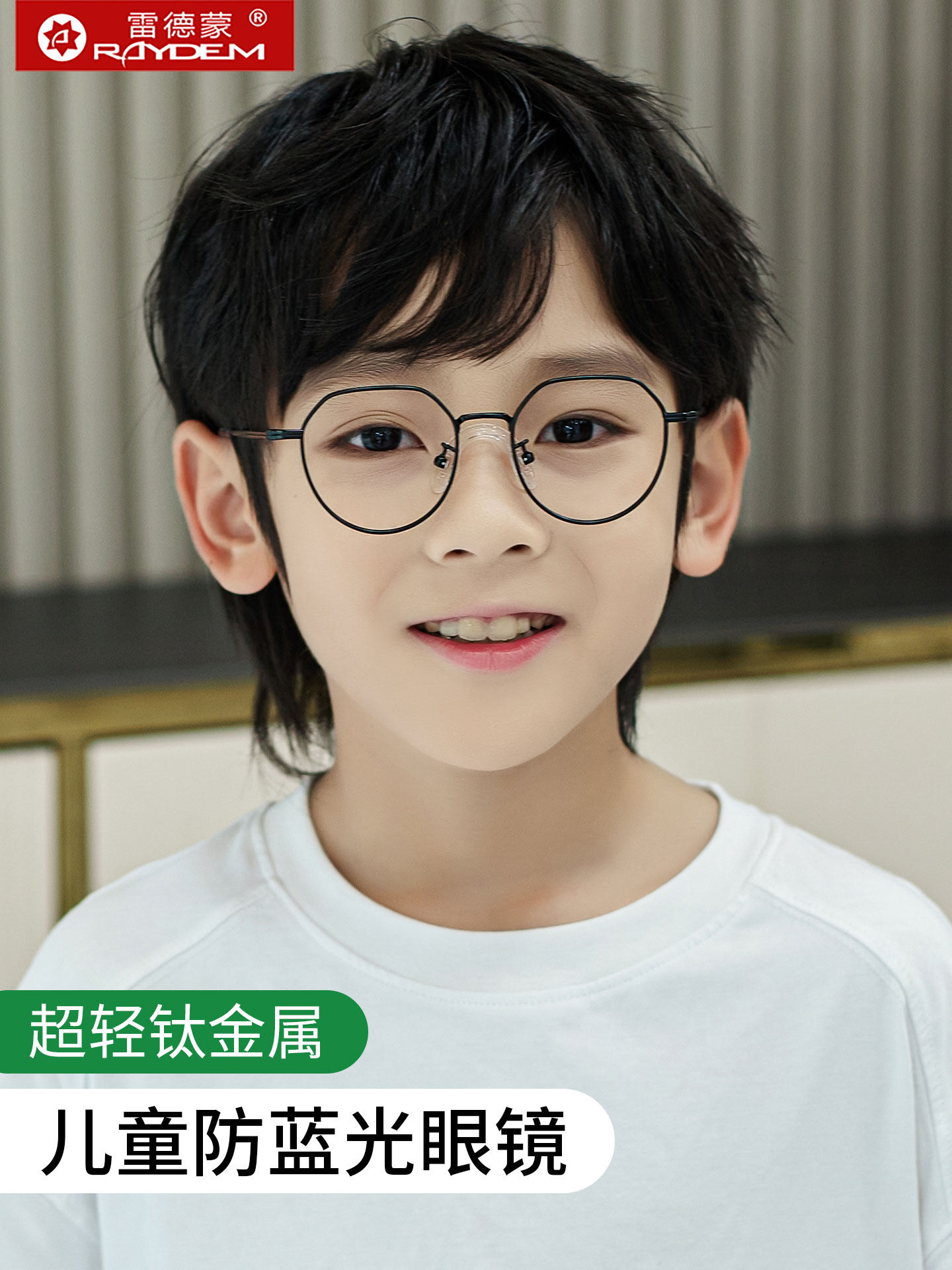 Pure Titanium Ultra-Light Kidsren's Anti-Blue Light Myopia Glasses Kidsren's Flat Glasses Eye Protection Boys and Girls Students Titanium Metal Frames