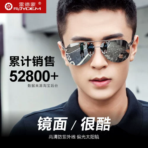 Специальные поляризованные солнцезащитные очки для вождения, мужские солнцезащитные очки для мужских очков 2025 Новый изменяющий цвет дневной и ночные водительские очки с двойным назначением