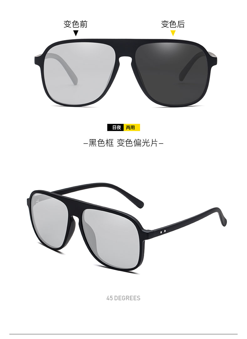 Kính râm phân cực mới 2019 phiên bản nam Hàn Quốc của xu hướng mắt UV kính râm hipster kính lái xe hộp lớn - Kính đeo mắt kính kính không gọng