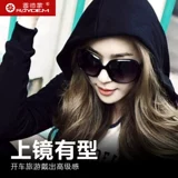 Модные трендовые солнцезащитные очки, в корейском стиле, популярно в интернете