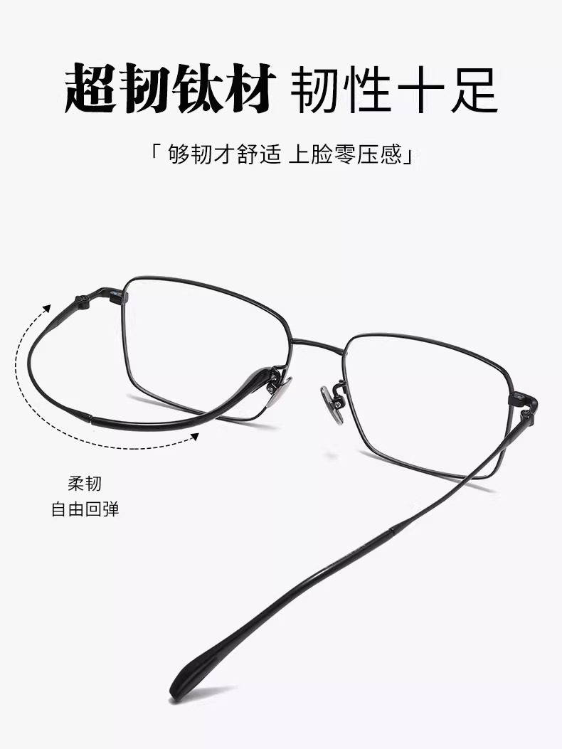 Ultra-Light Pure Titanium Anti-Blue Light Glasses for Men, Square Shape, Can Be Fitted with Prescription Lenses, Photochromic Business Square Frame Non-Prescription Glasses