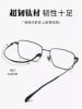 Ultra-Light Pure Titanium Anti-Blue Light Glasses for Men, Square Shape, Can Be Fitted with Prescription Lenses, Photochromic Business Square Frame Non-Prescription Glasses