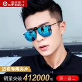 Kai 𫔭Поляризованные солнцезащитные очки для рыбалки в автомобиле, солнцезащитные очки для близорукости, мужские дневные и ночные линзы ночного видения, женские очки