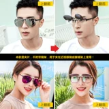 Сверхлегкие солнцезащитные очки для близорукости, поляризационные солнцезащитные очки на клипсе для мужчин и женщин за рулем, солнцезащитный крем автомобильного цвета с защитой от ультрафиолета