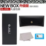 Мужские стеклянные солнцезащитные очки на солнечной энергии, премиум класс