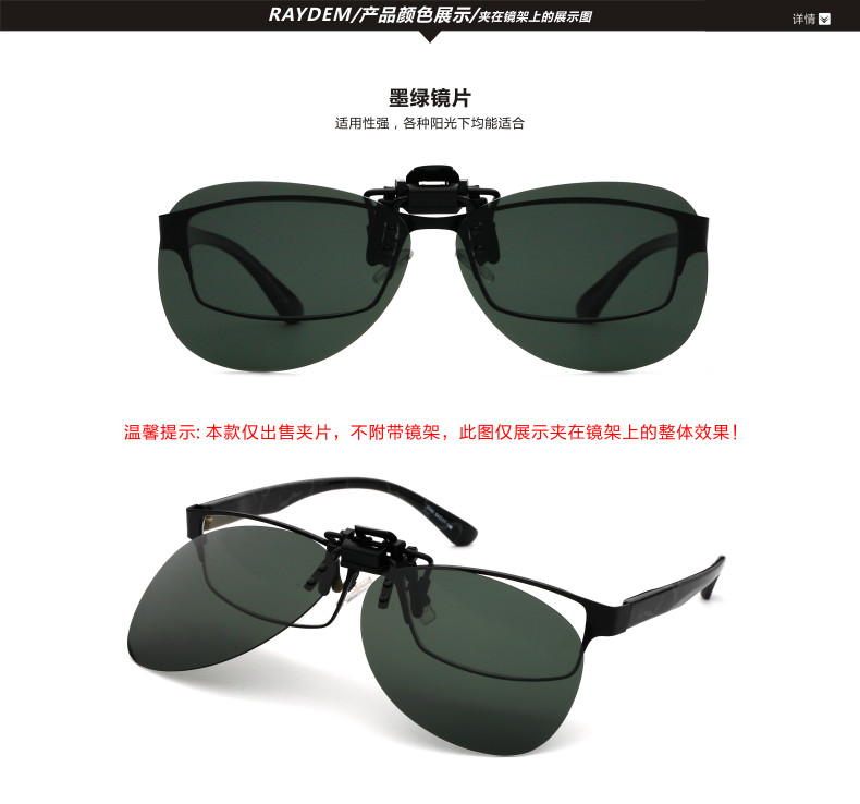 2018 new polarized sunglasses clip ếch gương kính nam nữ mắt thủy triều cận thị kính mát hipster điều khiển