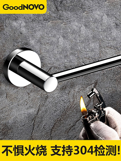 毛巾杆单杆免打孔304不锈钢卫生间毛巾架加长厕所浴室浴巾置物架