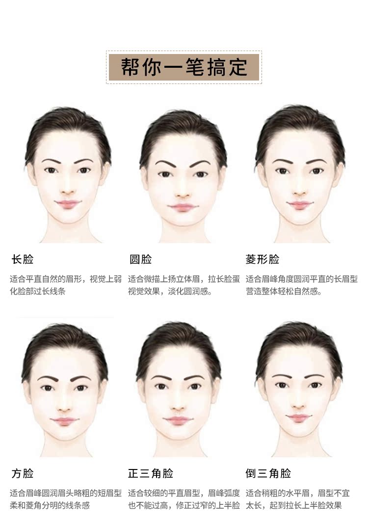 Lá trắng Thái Lan colly hồng không khí đệm lông mày bột bút chì kẻ lông mày dễ dàng không thấm nước màu không trang điểm làm đẹp chì kẻ mày màu nâu đen