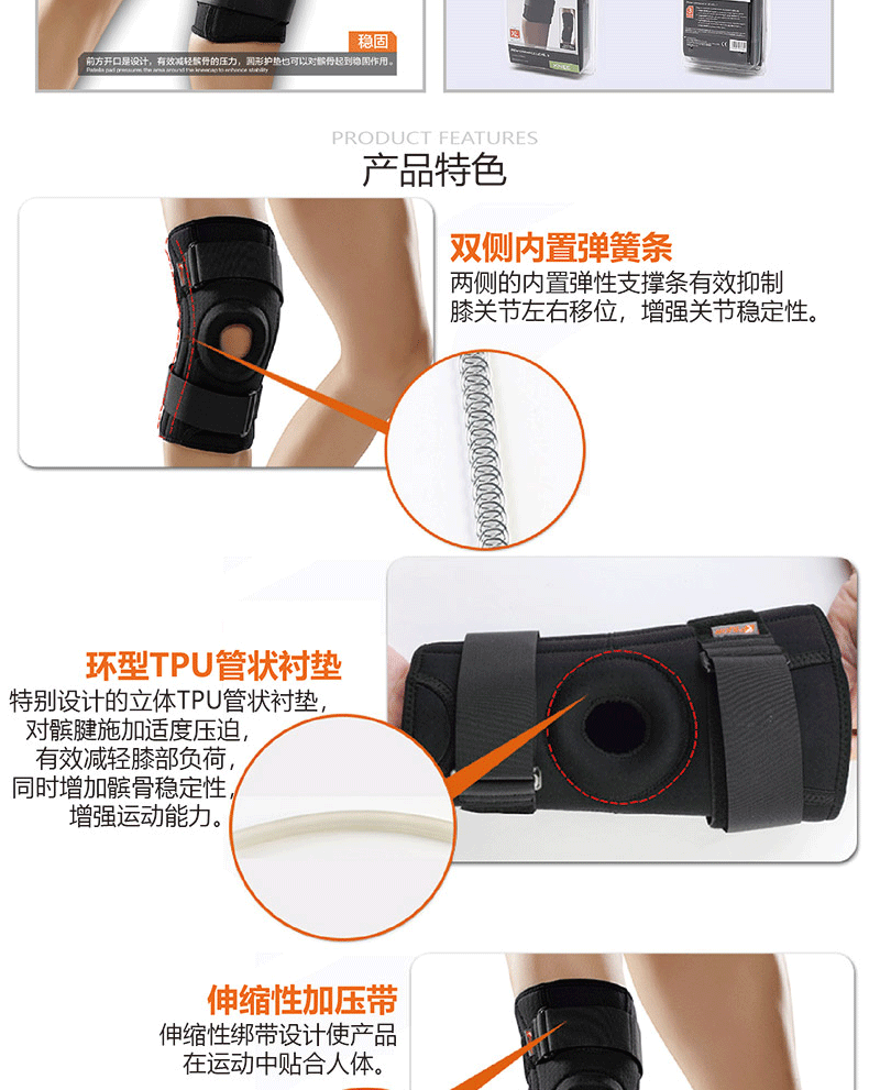 FLYON bóng rổ thể thao đầu gối leo núi ngoài trời meniscus squat nam và nữ ấm sacral chuyên nghiệp bảo vệ bóng đá băng đầu gối bóng đá