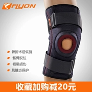 FLYON bóng rổ thể thao đầu gối leo núi ngoài trời meniscus squat nam và nữ ấm sacral chuyên nghiệp bảo vệ bóng đá