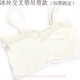 Miệng phẳng ống băng lụa bọc ngực quây mỏng corset đáy liền mạch ngực ren phương thức với miếng đệm ngực