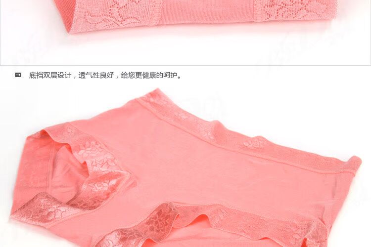 Đồ lót nữ bằng sợi tre Quần short tam giác cỡ lớn ở eo không có quần ren đỏ đầu năm nay quần short màu liền thoải mái đồ lót đẹp