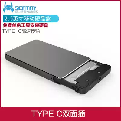 Sholitai screw-free aluminum alloy high-speed hard drive box Type-c hard drive box Screw-free notebook box External 7MMSSSD solid state mechanical hard drive protection shell External reading shell box