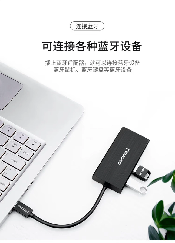 Bộ chia USB Lenovo một kéo bốn bộ chuyển đổi 3.0 Bộ chuyển đổi đa chức năng tốc độ cao máy tính xách tay đa chức năng - USB Aaccessories