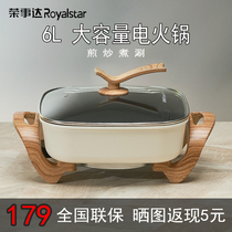 Honorary Electric Fier Hot Pot House Home Electric Plug Multifunctional Integrated Pot Hot Pot Hot Pot Special Pot Dormitory Student Pot Korean