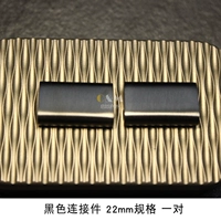 Черный разъем 22 мм Пара спецификаций