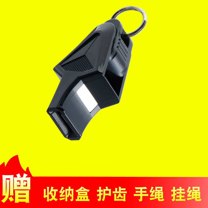 Dolphin whistle whistle children's outdoor sports teacher sports basketball football training game professional referee whistle