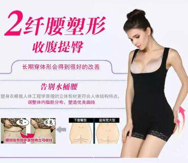 Corset amincissant - Ref 700794 Image 10