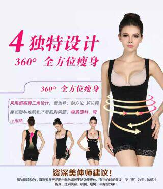 Corset amincissant - Ref 700794 Image 12