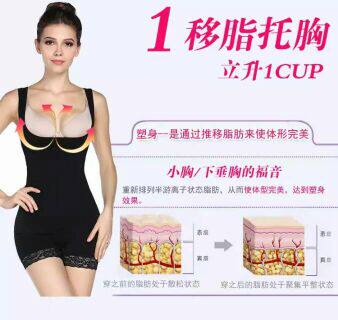 Corset amincissant - Ref 700794 Image 9