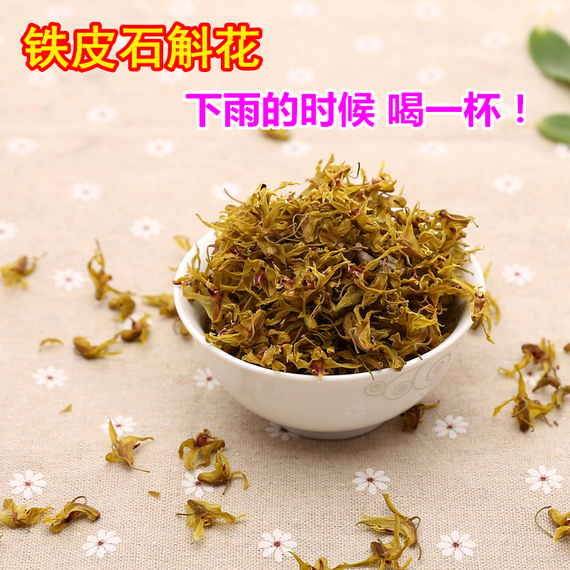(Dendrobium to support the family) Dendrobium officinale dried flower tea seedlings Maple bucket fresh flowers