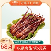 Bandung La Duck Tongue (raw) bulk multi-specification Hangzhou specialty cold cut Hotel choose family banquet snacks