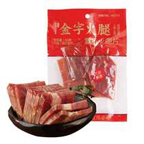 Jinhua Ham Boneless Fragrant Ham slices 50gX5 bag Zhejiang specialty soup stew soup base
