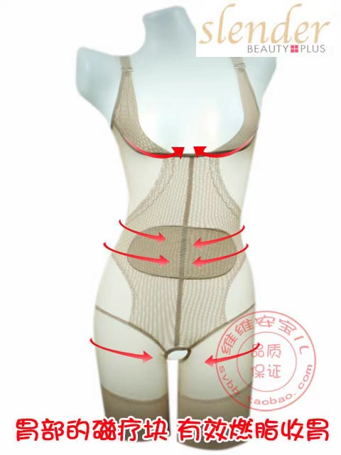 Liệu pháp từ tính đích thực, corset, đồ lót định hình cơ thể siêu mỏng, xây dựng cơ thể mùa hè