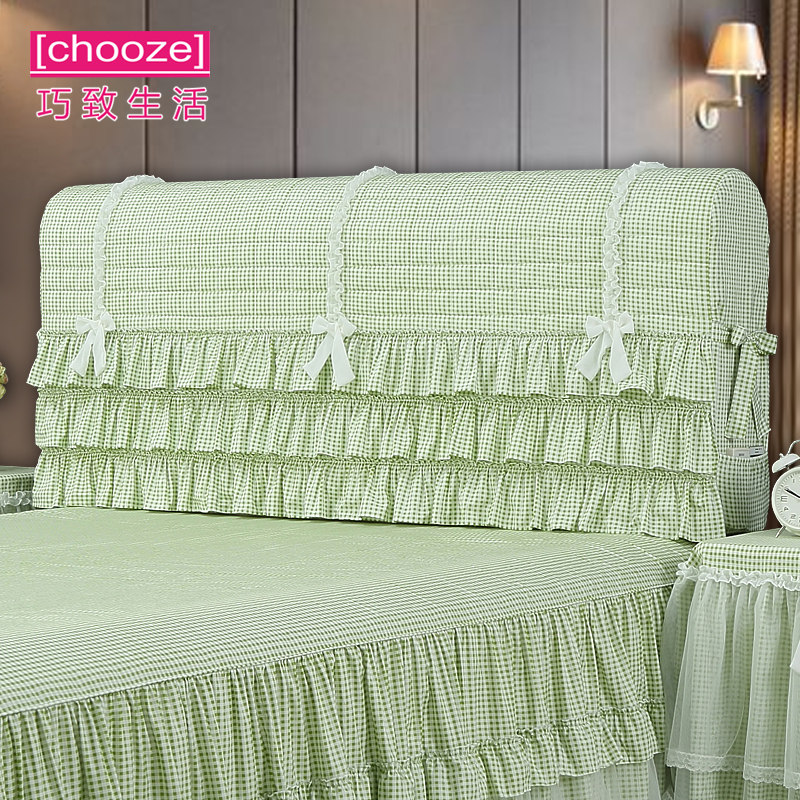Coincidentally Living Bed Head Hood Modern Brief Little Frescoed Green Dust Cover Hood Full Package Backrest Protective Sheath