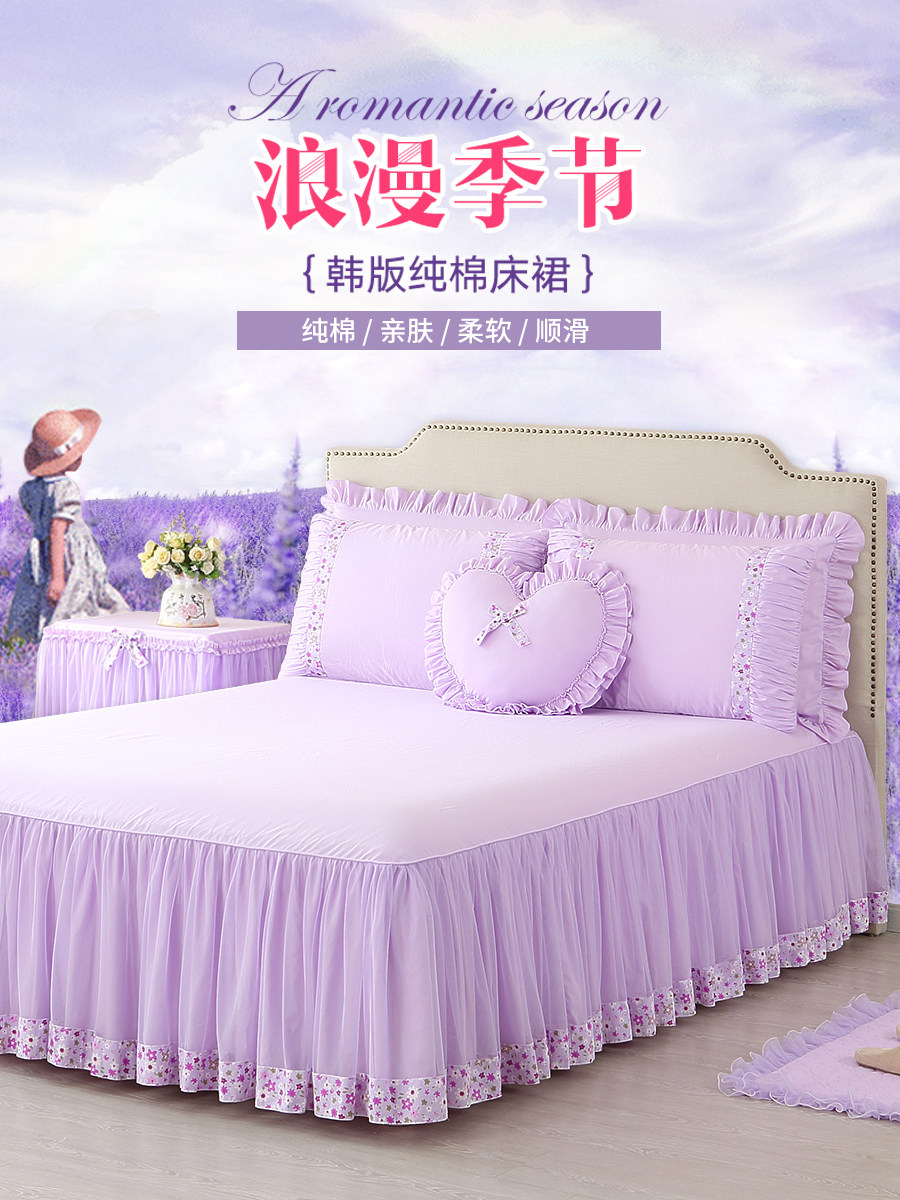 Qiaozhi life Princess wind bed skirt cover 2021 new skirt bed cover non-slip bed single bed supplies three-piece set