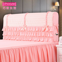 Clever life Princess wind bedside cover Wooden bed Leather bed Bedside cover Fabric All-inclusive bed backrest cover protective cover