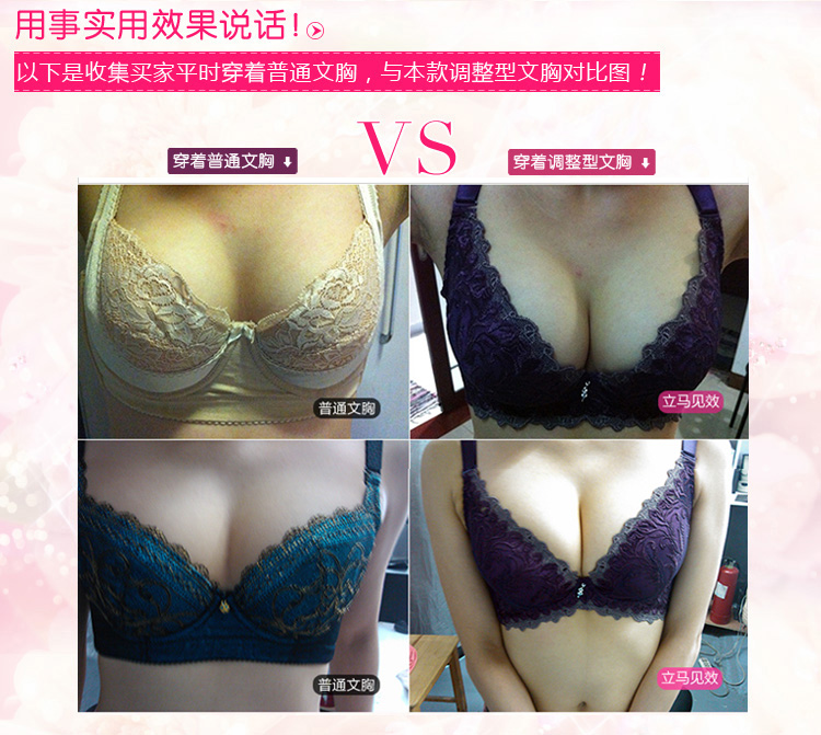Fumannifen Trung Quốc áo ngực mỏng phần đồ lót phụ nữ thu thập điều chỉnh loại nhận sữa ngực nhỏ trên áo ngực sâu V gợi cảm shop do lot