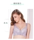 Fumannifen Áo ngực Trung Quốc không có vòng thép nhỏ ngực dày đồ lót phụ nữ tập hợp siêu mỏng kích thước lớn chất béo mm nhận được một áo ngực ngực đồ lót nữ