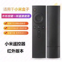 Original millet TV 4A 4C 4S infrared remote control 32 40 43 48 49 50 55 65 inch