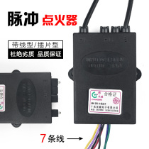 Double needle Thermocouple Type double furnace pulse flameout protection 0 seconds start igniter v Gas Gas stove accessories